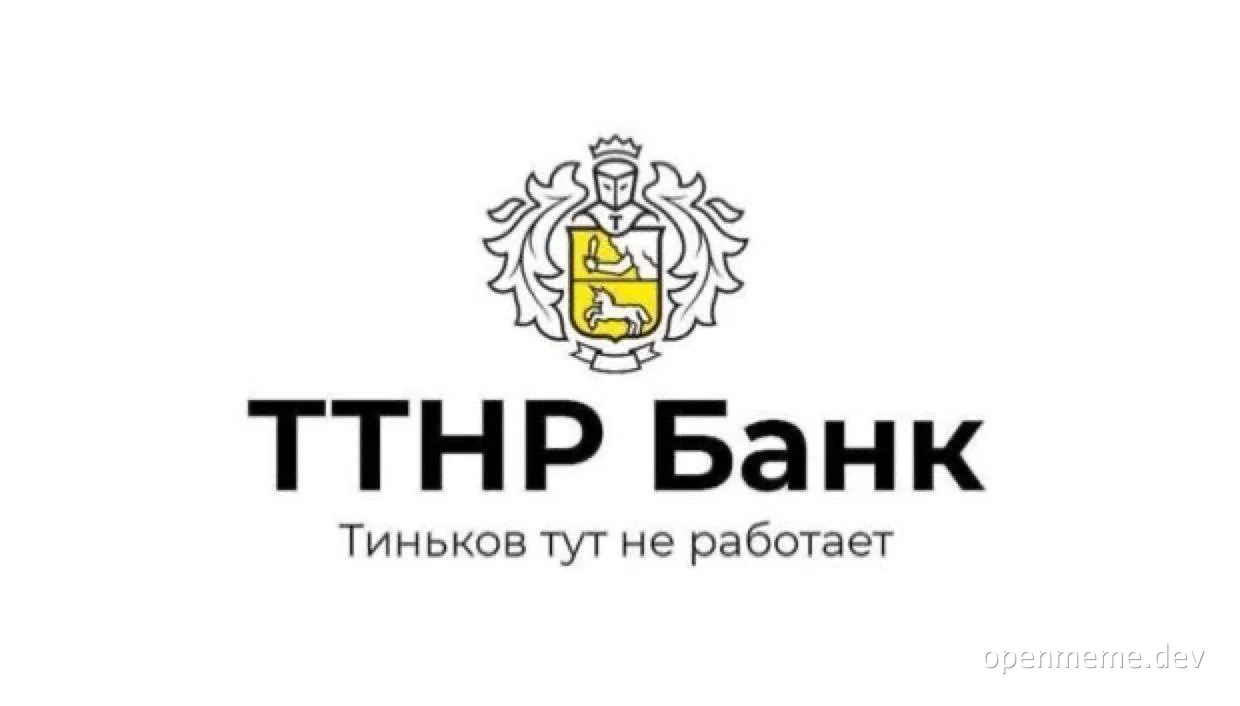 TTHP Bank logo with a knight's crest and the slogan 'Tinkov tut ne rabotaet'