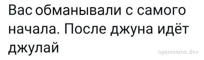 russian text about months