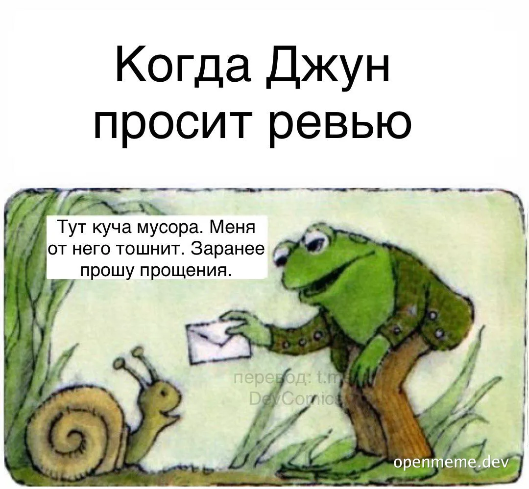 frog-giving-snail-a-letter-with-text-box