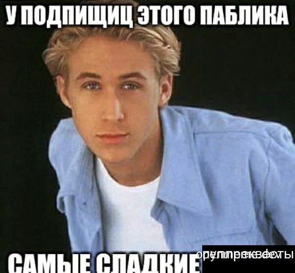 meme of a young man with blond hair and a blue shirt