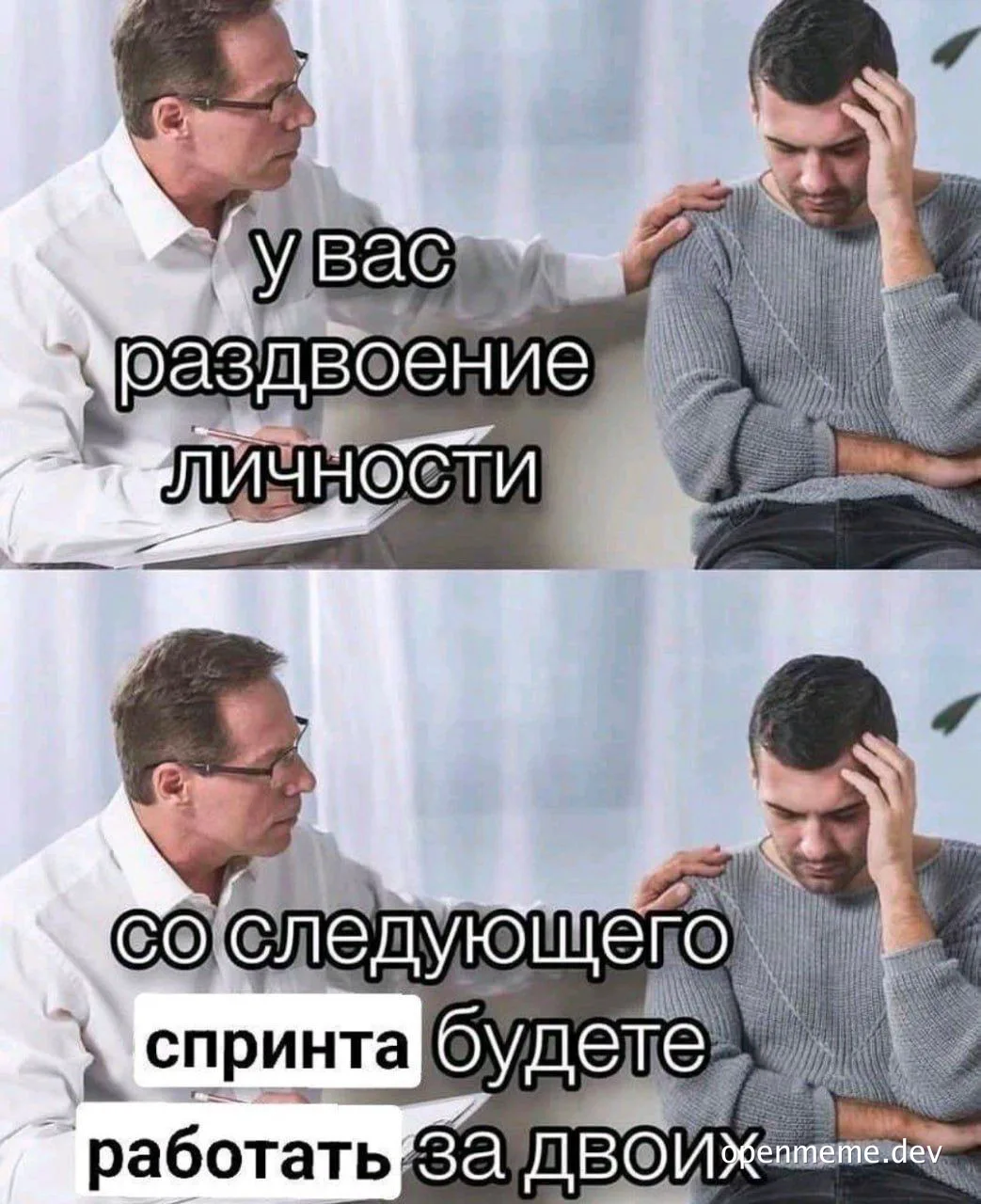 russian office meme about developer workload
