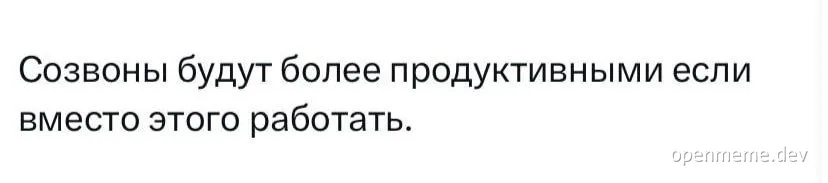 russian office humor text