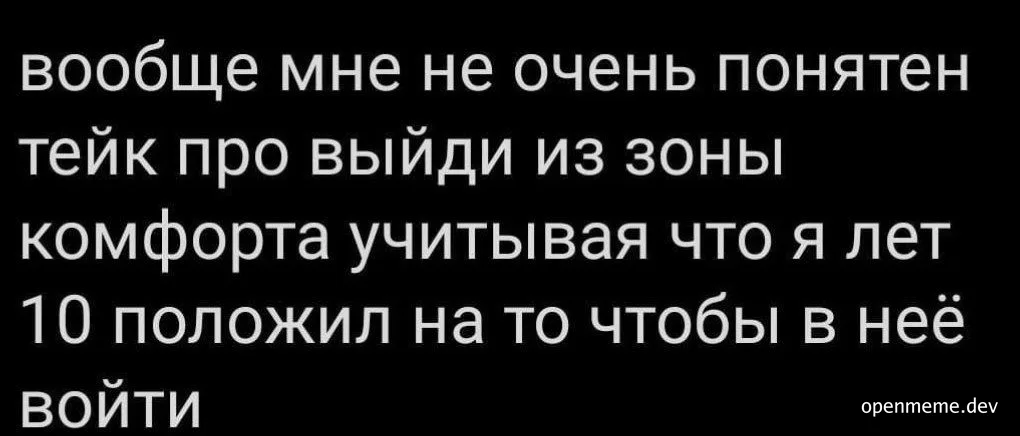 russian text on black background
