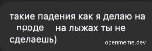 russian text on black background