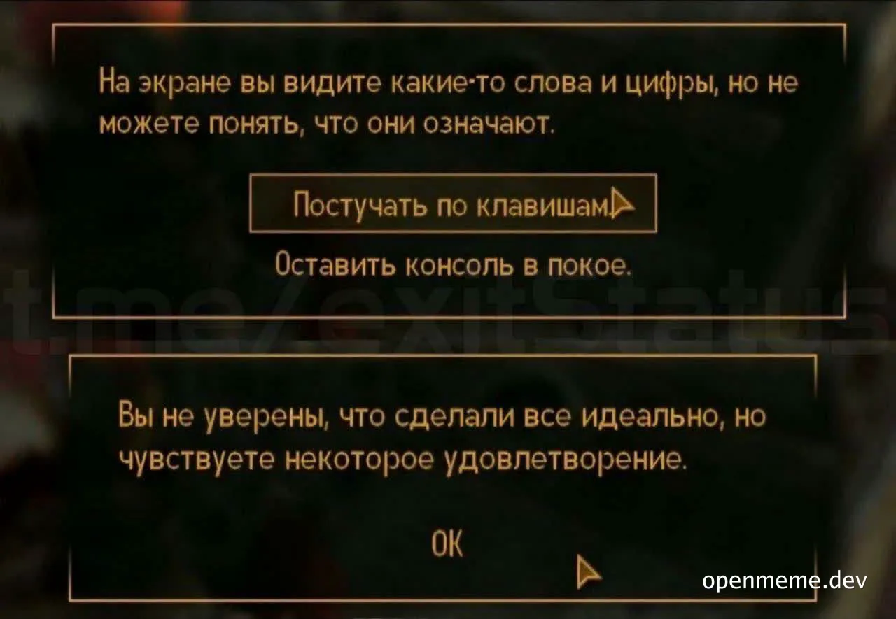 russian-console-developer-satisfaction-meme