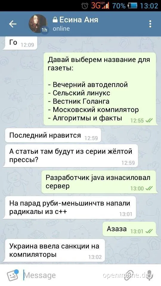 russian programmer humor about choosing a newspaper name