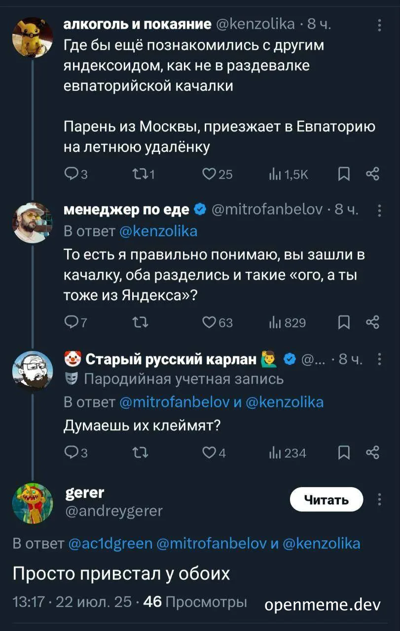 russian social media post about unexpected encounter