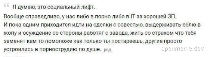 russian quote about career choices