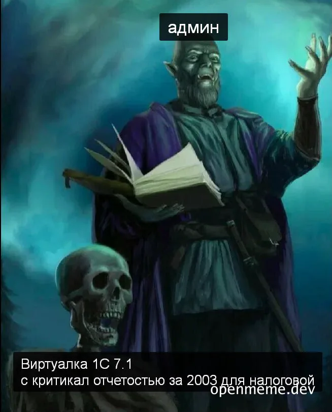 russian sorcerer holding book and skull