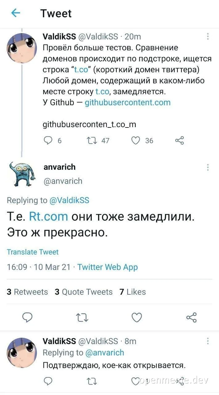 russian tweet about github and twitter domains