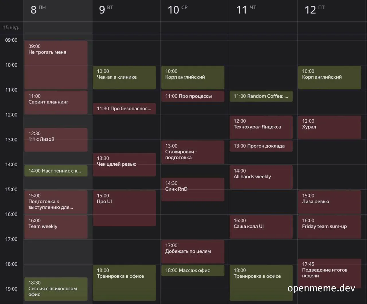 overbooked schedule with many meetings
