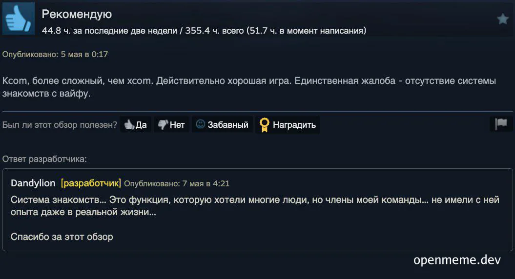 russian gaming review screenshot