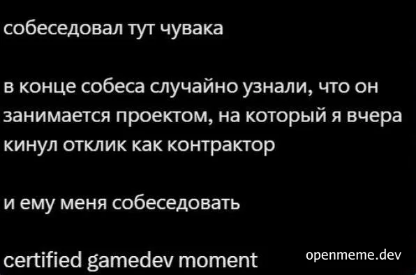 russian text on black background