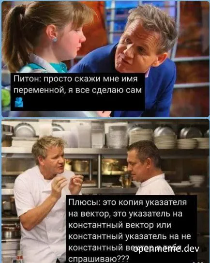 russian meme about python programming