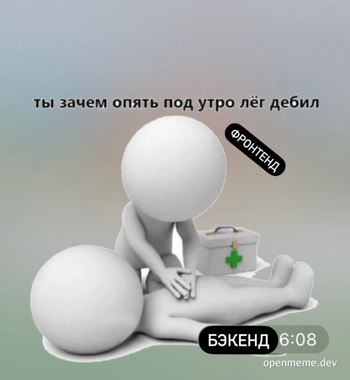 russian-meme-of-frontend-developer-helping-backend-developer