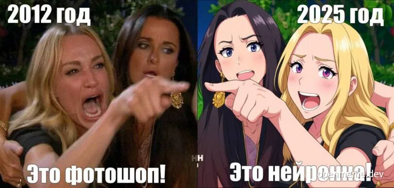 Two women pointing and reacting to photo editing software, with a similar anime scene beside it.