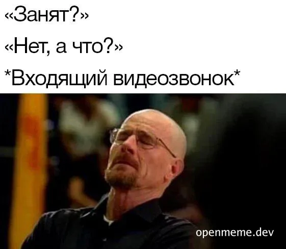 Bald man looking up in surprise