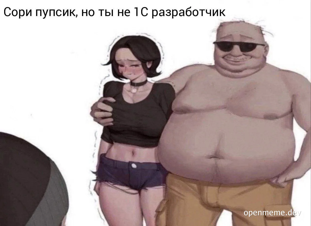 cartoon woman and man meme