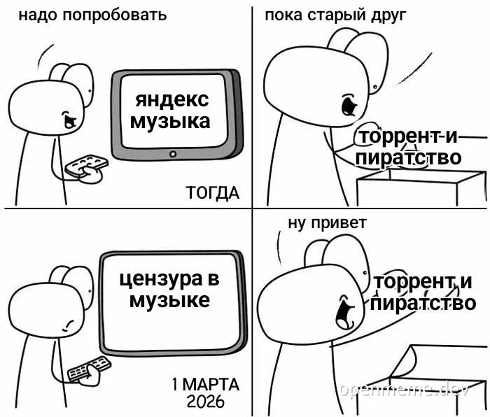 A comic strip about a character switching from Yandex Music to torrent pirated music due to censorship