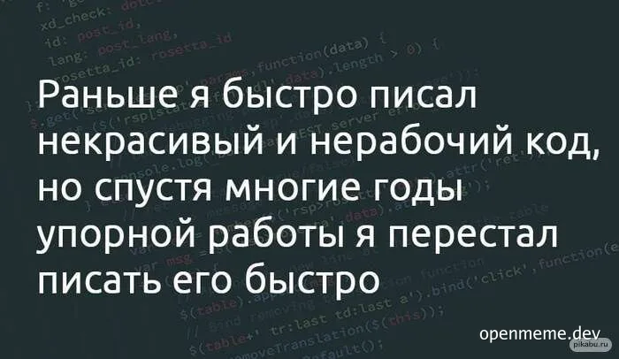 russian programmer humor about coding