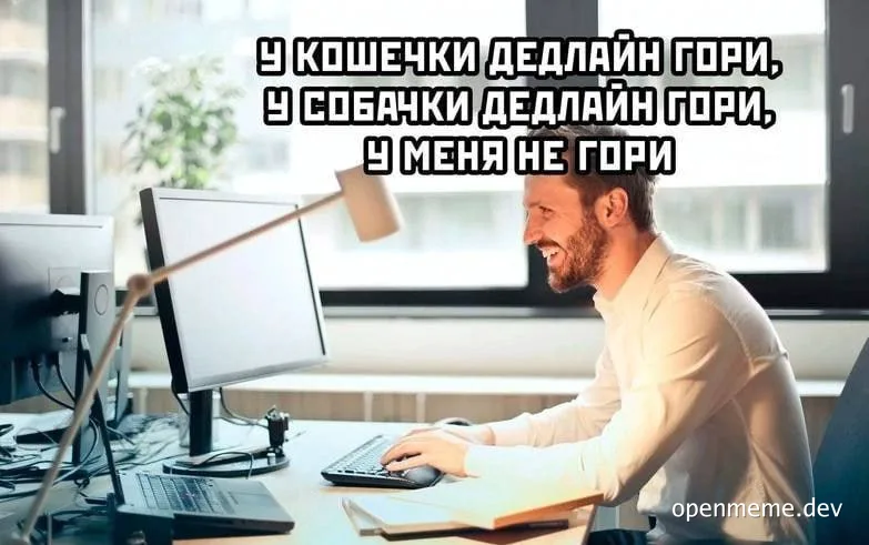 Man laughing at computer with text about deadlines