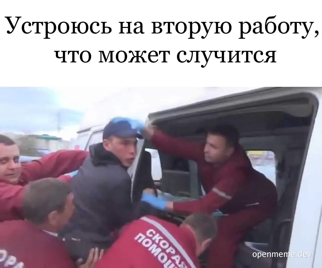 men in red uniforms putting a man in an ambulance