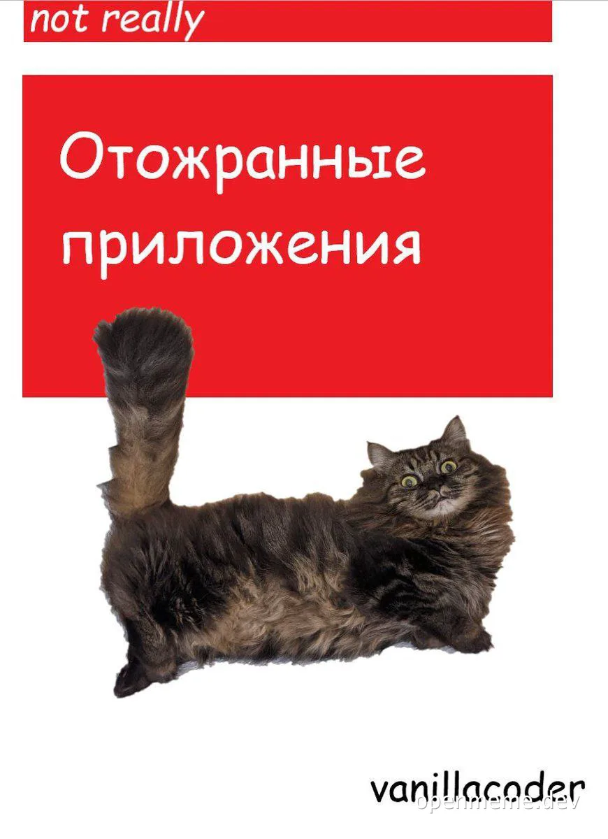 cat stretching with red sign saying Отожранные приложения