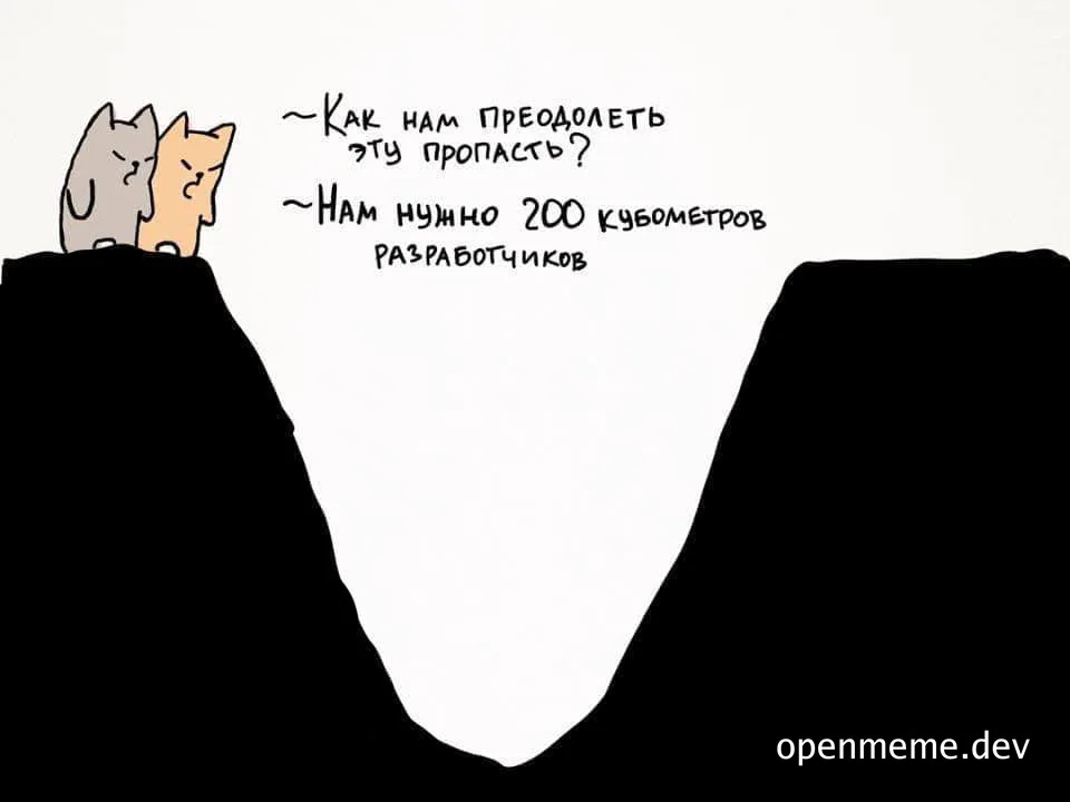 Two cats on a cliff edge looking into a deep chasm with a humorous exchange about needing 200 cubic meters of developers