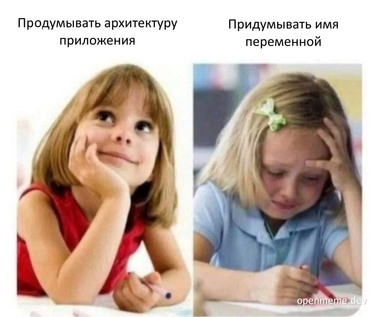 Two girls, one smiling and thinking easily, the other stressed and confused