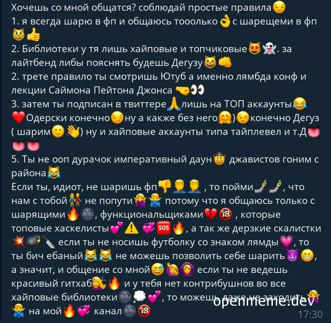 russian developer meme about functional programming