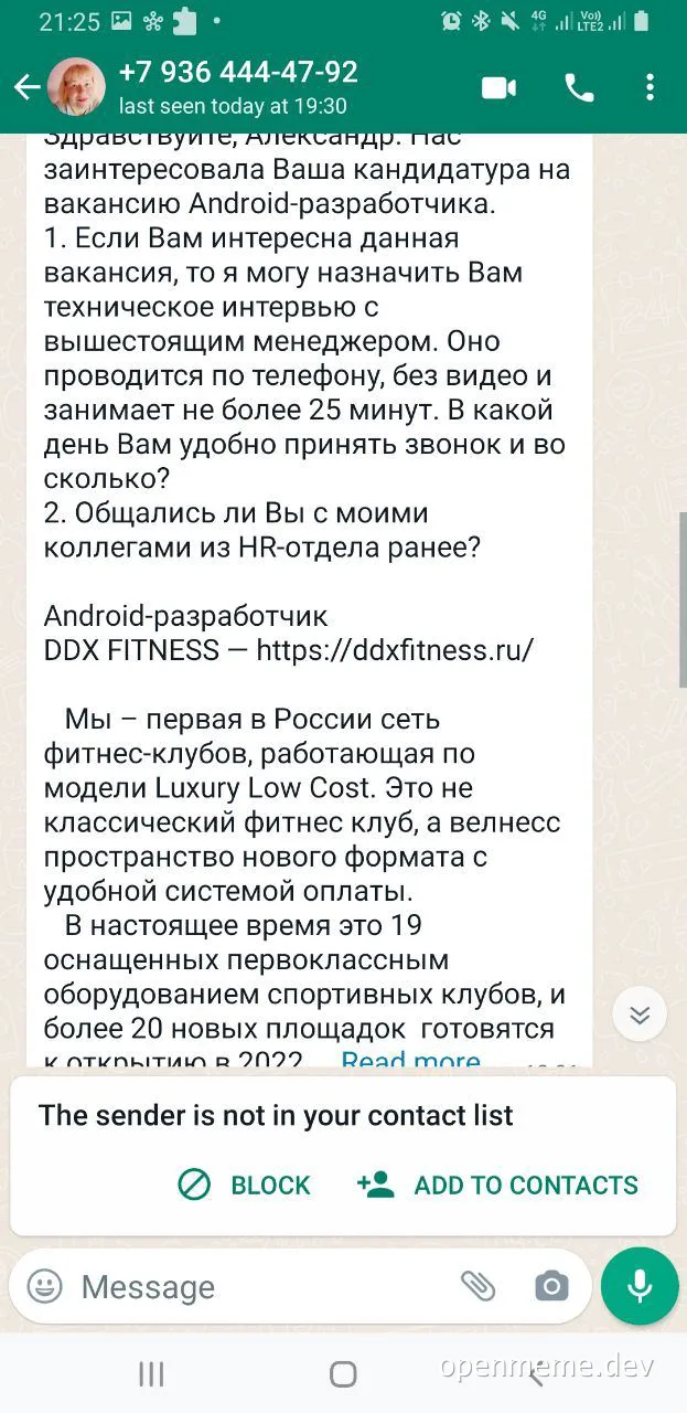 russian job interview spam message