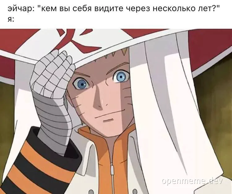 naruto character with shocked expression under umbrella