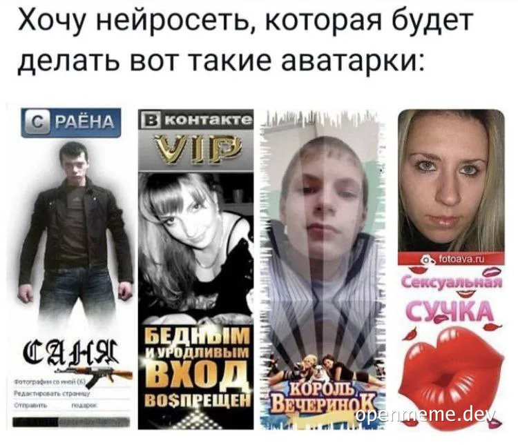 russian ai generated avatars with funny photoshop