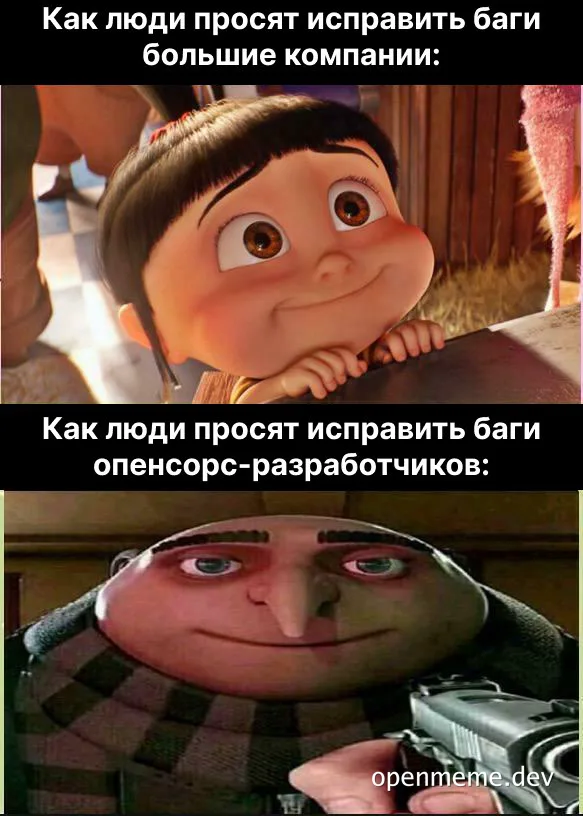 russkaya meme s dvumya kartinkami detskogo multfilma i multfilma pro gnomov