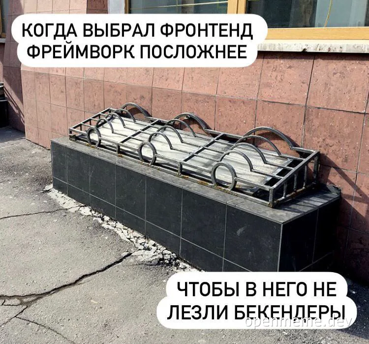 a planter box with a metal grate on top