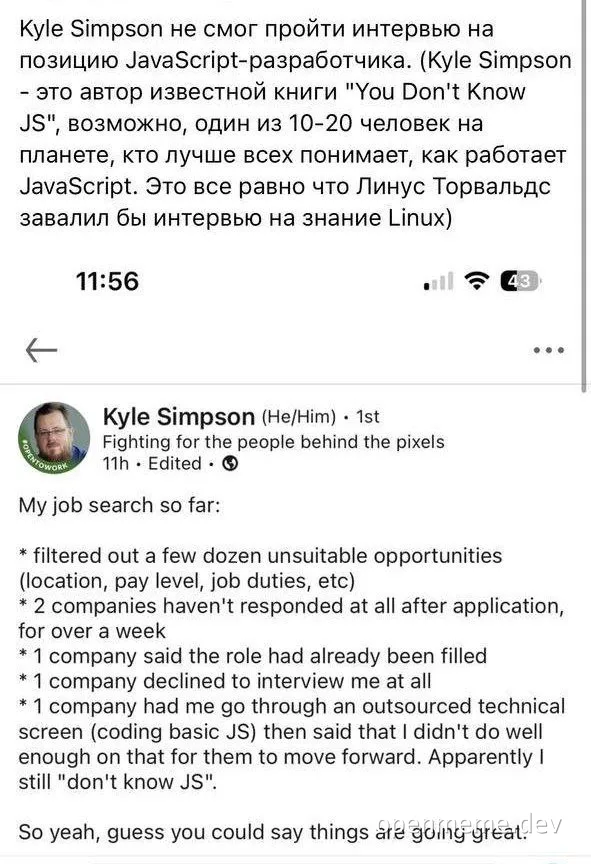 Kyle Simpson's job search struggles with JavaScript