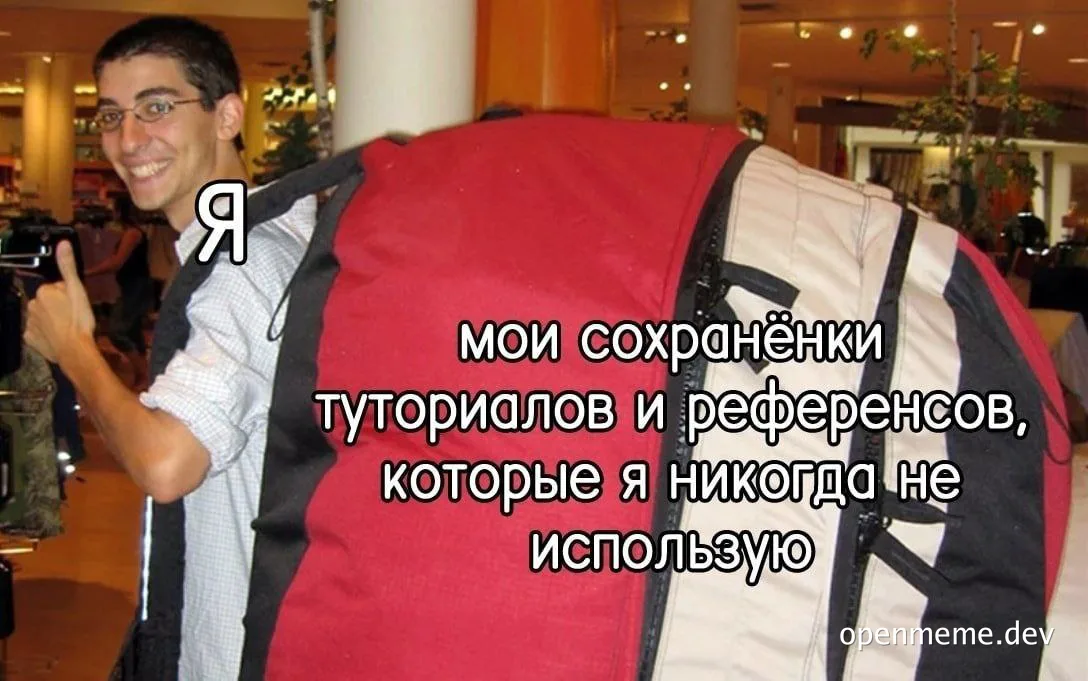 man with huge backpack and russian text overlay