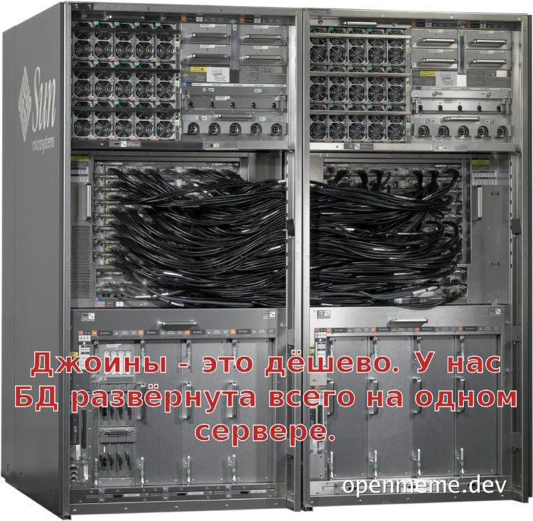 Server with messy cables and russian text overlay