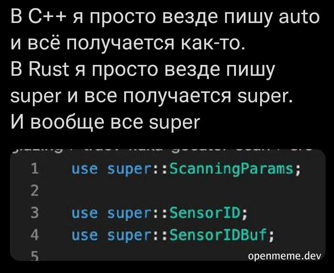 C++ vs Rust meme