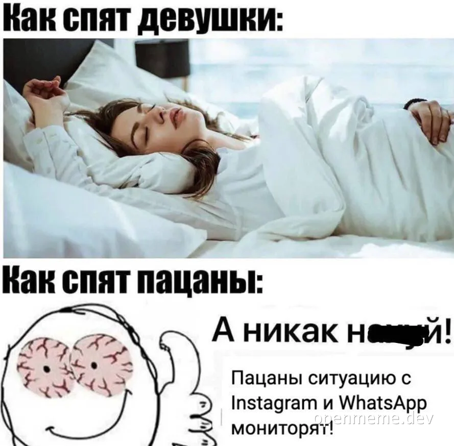 russian meme about sleeping woman and man with brain active