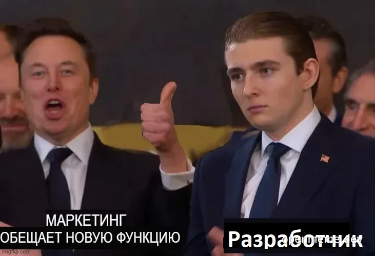 Elon Musk and another man in suits with russian text about marketing and developer