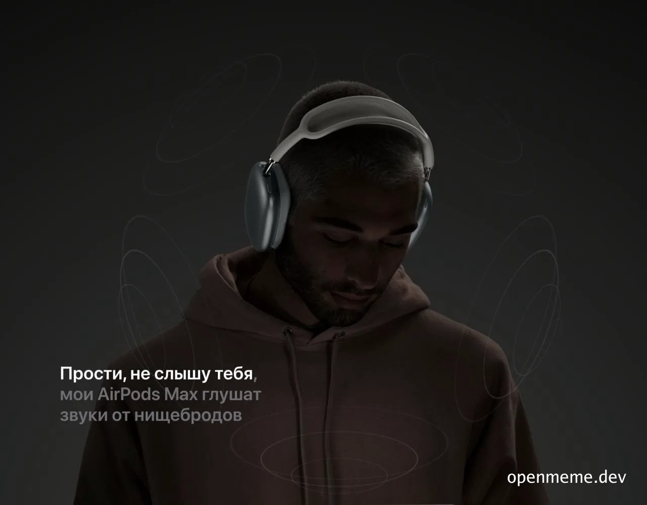 Man wearing headphones with text about AirPods Max