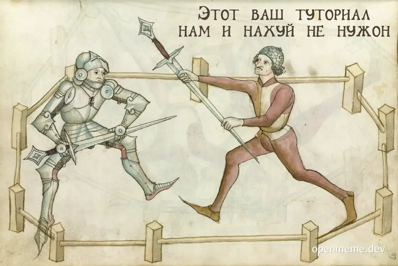 Medieval illustration of two men fighting with swords