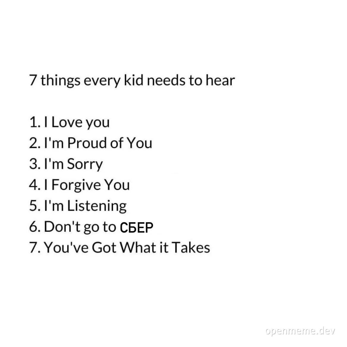 Text meme titled '7 things every kid needs to hear' where item 6 reads 'Don't go to СБЕР'.