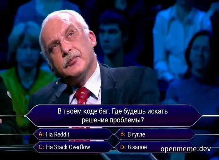 A still from a game show with a puzzled contestant and a question about debugging code