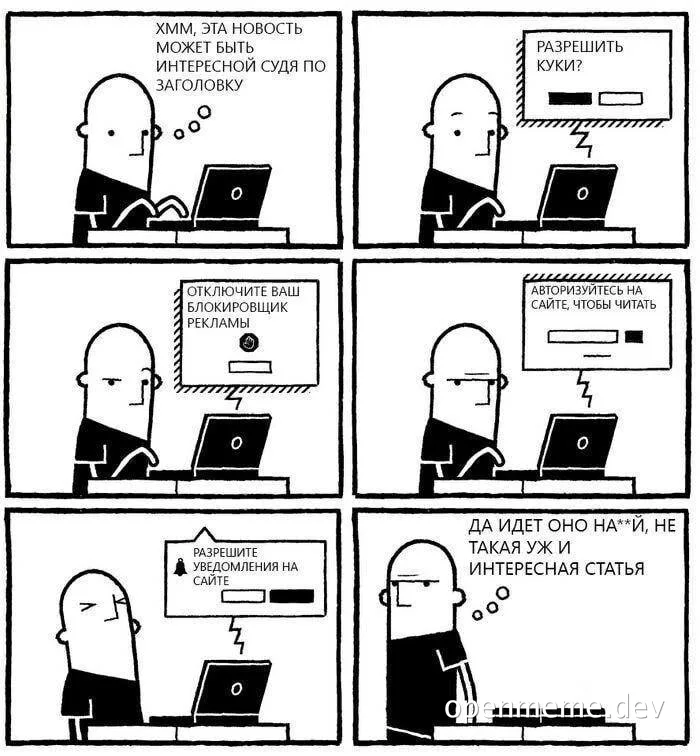 Cartoon man reacts to cookie and ad requests on a website