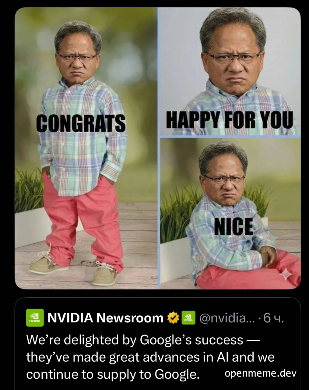 NVIDIA Newsroom tweet meme with 3 panel image of man in plaid shirt and pink pants with sarcastic congratulatory text