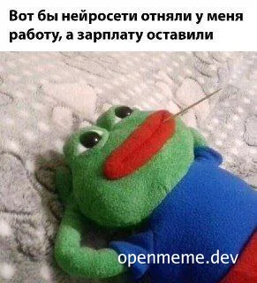Frog with a needle in its head lying on a blanket with a worried expression