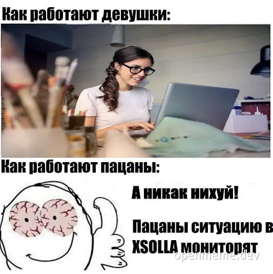 russian office meme comparing girls and guys at work